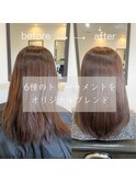 6種類のトリートメントをオリジナルブレンド♪