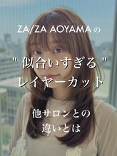 ザザアオヤマ(ZA/ZA AOYAMA) ハッシュカット/レイヤーカット/ミディアムレイヤーカット