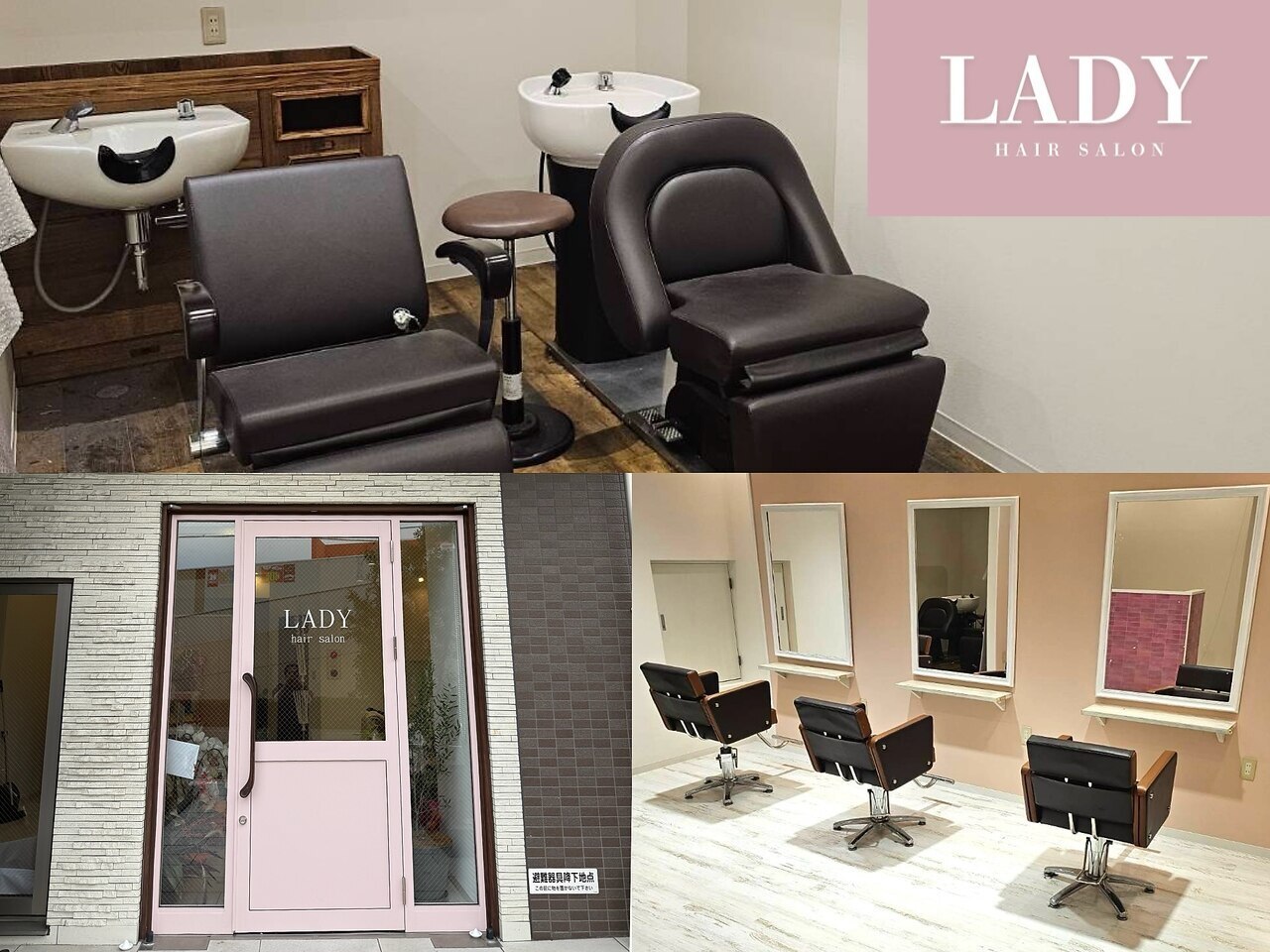 レディー(LADY)｜ホットペッパービューティー