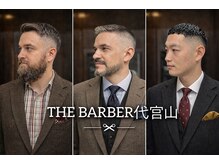 ザバーバーアドレス 代官山(THE BARBER)