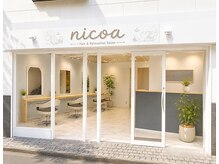 ニコア(nicoa)