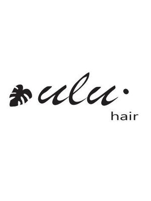 ウルヘアー(ULU hair)