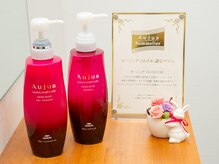 アヴァンセ(Avancer)
