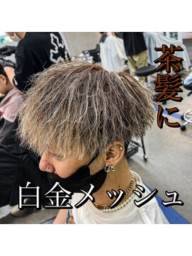 ダズルヘアラッシュ(DAZZLE hair RUSH) ツイストスパイラルパーマ×茶髪にハイライト！