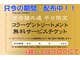 白髪染め専門店 カラーストーリー 北仙台店の写真