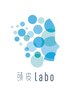 【頭皮labo】で頭皮判定◎日本TV【ヒルナンデス】放映で注目！