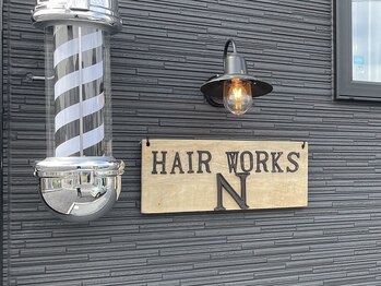 ヘアーワークス エヌ(HAIR WORKS N)の写真/1席の完全貸切りサロン。周りを気にせず、ゆったりとした空間でリラックスしたサロンタイムを！
