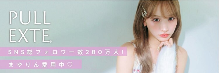 シキ(shiki)のサロンヘッダー