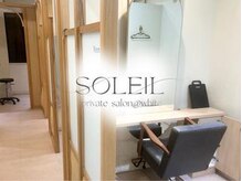 ソレイユ ホワイト(SOLEIL white)