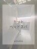 カット+頭浸浴スパ(20分) ¥14300