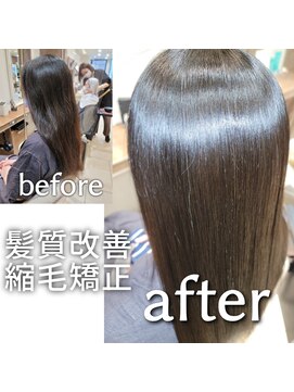 アッシュ 清瀬店(Ash) 30代40代50代『極・髪質改善』縮毛矯正 Ash清瀬店