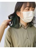 インナーカラー/グリーンアッシュ