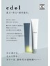 《白髪染めも対応》カット＋カラー　　￥１０5００
