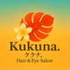 ククナ(Kukuna.)のお店ロゴ
