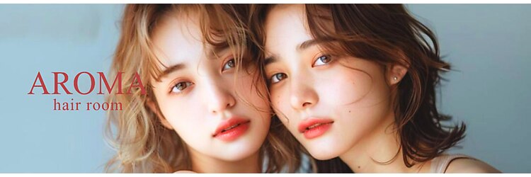 アロマ ヘアー ルーム 新宿店(AROMA hair room)のサロンヘッダー