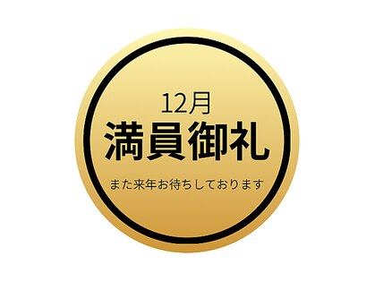 ナイーヴ NAIVEの写真