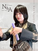 ヘアーショップ エヌアンドエー 越谷店(hair shop N&A)&nbsp;落合千夏 [越谷]