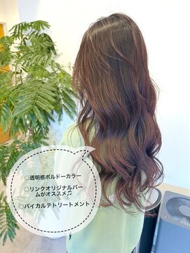 アーバン バイ シーン(URBAN by scene) 艶髪ロングヘア