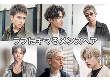 バグズ ヘアデザイン 桔梗が丘店(Baguz HAIR DESIGN)の雰囲気（一人ひとりに似合う髪型で自然にカッコよく仕上げ【名張】）