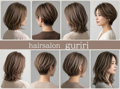 美容室 グリリ(guriri)の写真