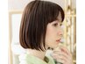白髪染め水素ケア+【似合わせカット】+酸性水トリートメント+艶髪TR