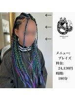 エクステンション キュー(extension Q)&nbsp;ブレイズ
