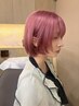 10%OFF ダブルカラー+カット+前処理 ※ミディアム、ロング料金有り
