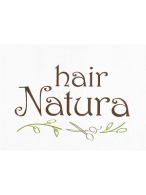 ヘアーナチュラ(hair Natura)
