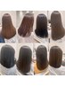【木原 麗奈限定】美髪ストレート+カット+カラー+COTA 4treatment&spa