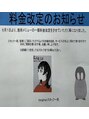 バングスヘアー 谷山店(bangs Hair)/徳留　弘文