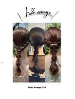 チャンネル(channel)&nbsp;ヘアアレンジ