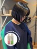 【ホームケアSH/TR付】カット＋髪質改善トリートメント￥10000⇒￥8000