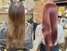 【人気急上昇/店長指名】ブリーチなしダブルカラー+髪質改善カラー+tr
