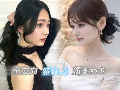 ロエ 大宮(LOE)の写真
