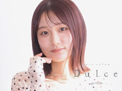ドルセ(Dulce)の写真