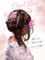 リカレ(Re:care)&nbsp;【10代】浴衣に映える華やか編み込みアップ
