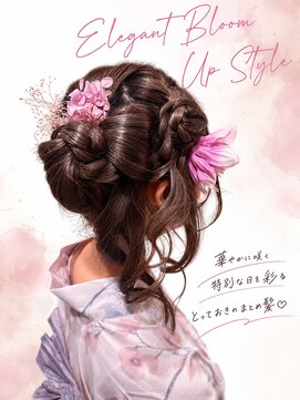 リカレ(Re:care) 【10代】浴衣に映える華やか編み込みアップ