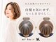 アールヘア(ar hair)の写真