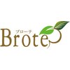 ブローテ(Brote)のお店ロゴ