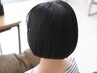 【オープン記念】デザインカット
