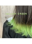 イエローグリーン
