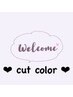 【★人気プラン★】カット＋カラー＋トリートメント￥15950→10230円