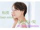 エーティーヘアコレクション 自由が丘(AT.hair collection)の写真