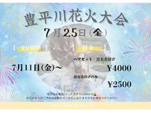 アールイー(Re:)