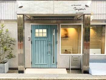 unjourの写真/【高円寺駅徒歩1分】清潔感あふれる完全個室で贅沢なひとときを―*魅力を引き出し、理想のスタイルに♪