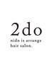 【カラーモデル限定】スロウカラー＋ヘアアレンジ