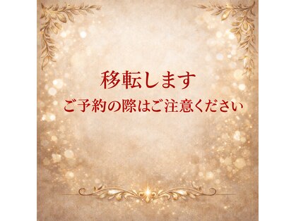 ブーメランズ イースタイル 川部店(Boomerangs e-style)の写真