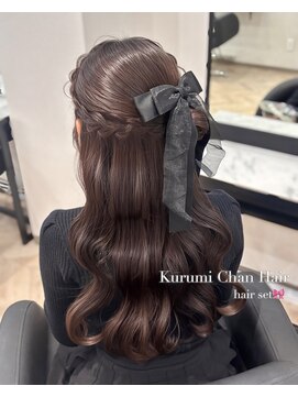 シェノン フェム 名古屋 名駅店(CHAINON×FeM#) 愛されモテヘア/顔周り/名古屋/髪質改善/レイヤーカット