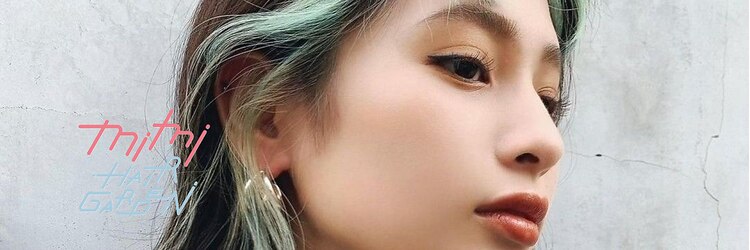 ミミヘアーガーデン(mimi hair garden)のサロンヘッダー