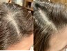 40代から【育毛を促進ツヤカラー】ツヤ髪エステカラー+ 幹細胞ケア